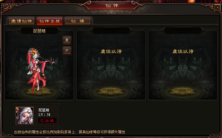4399暗黑西游记网页游戏_360暗黑西游记官网_37暗黑西游记网页游戏