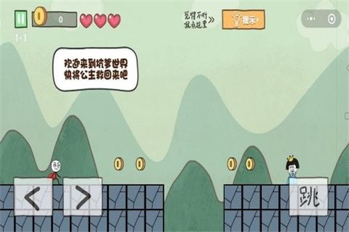 坑爹游戏4 攻略：虚幻之境的极致挑战