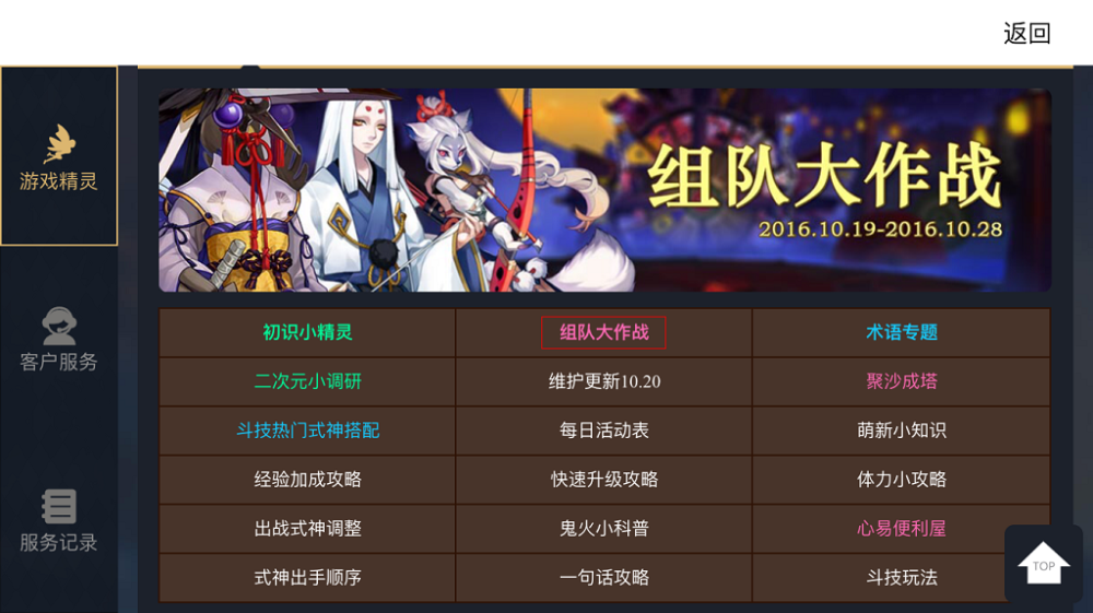 游戏官网打不开怎么办_游戏里面官网_老k游戏官网