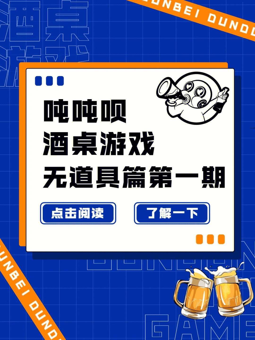 喝酒游戏有没有大拇指_喝酒的游戏有哪些_喝酒游戏有没有