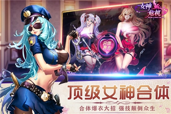 鹦鹉女神第二季无修版迅雷下载_女神游戏 迅雷下载_机甲女神迅雷下载
