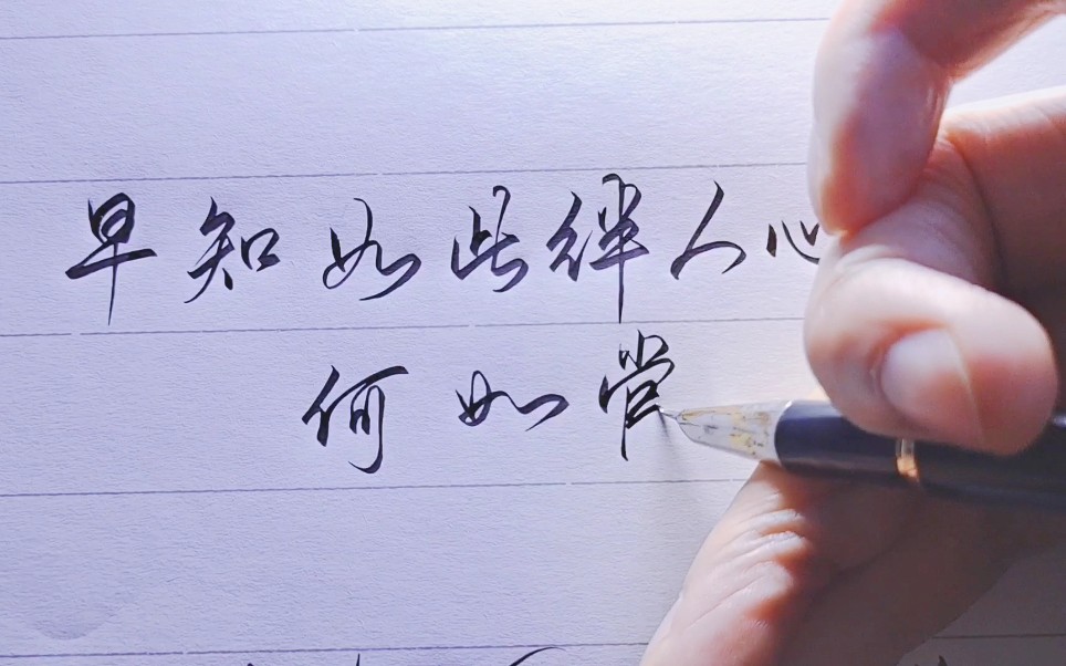 baobaoaiwan何如当初莫相识^^^绝情总裁的弃妇_何如当初莫相识结局_何如当初莫相识19楼