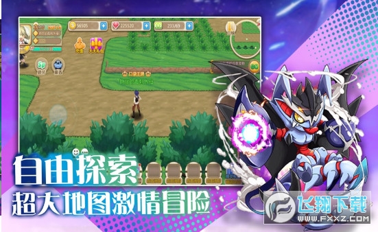 冒险王：精灵物语无敌版，今日正式上线！