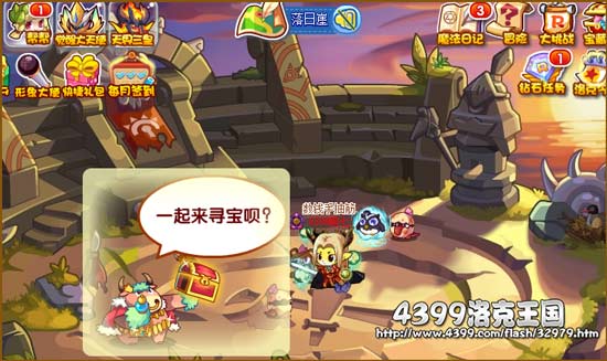 洛克王国迷失岛在哪_洛克王国迷之岛答案_洛克王国迷航