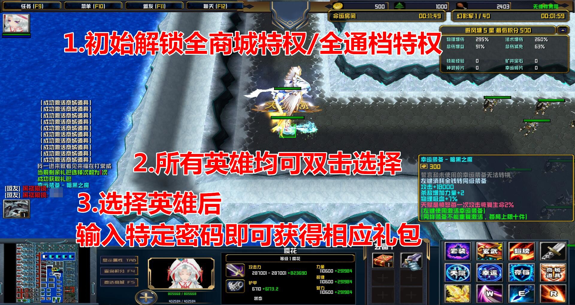 管家游戏特权礼包_手机管家游戏礼包在哪里_腾讯管家礼包