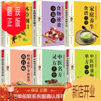 餐饮秘方头像_餐饮秘方教学_qq餐厅配餐秘方