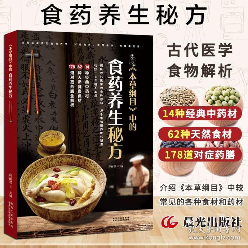 餐饮秘方头像_餐饮秘方教学_qq餐厅配餐秘方