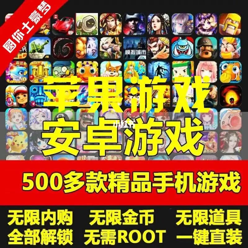 最新大集合游戏_游戏大集合软件_fc游戏合集2400合1