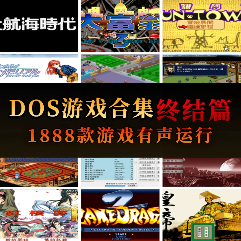 fc游戏合集2400合1_游戏大集合软件_最新大集合游戏