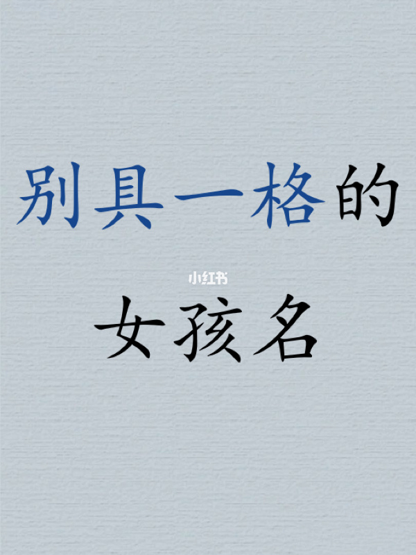 宝宝名字游戏网名_好听游戏宝宝名字_游戏宝宝名字