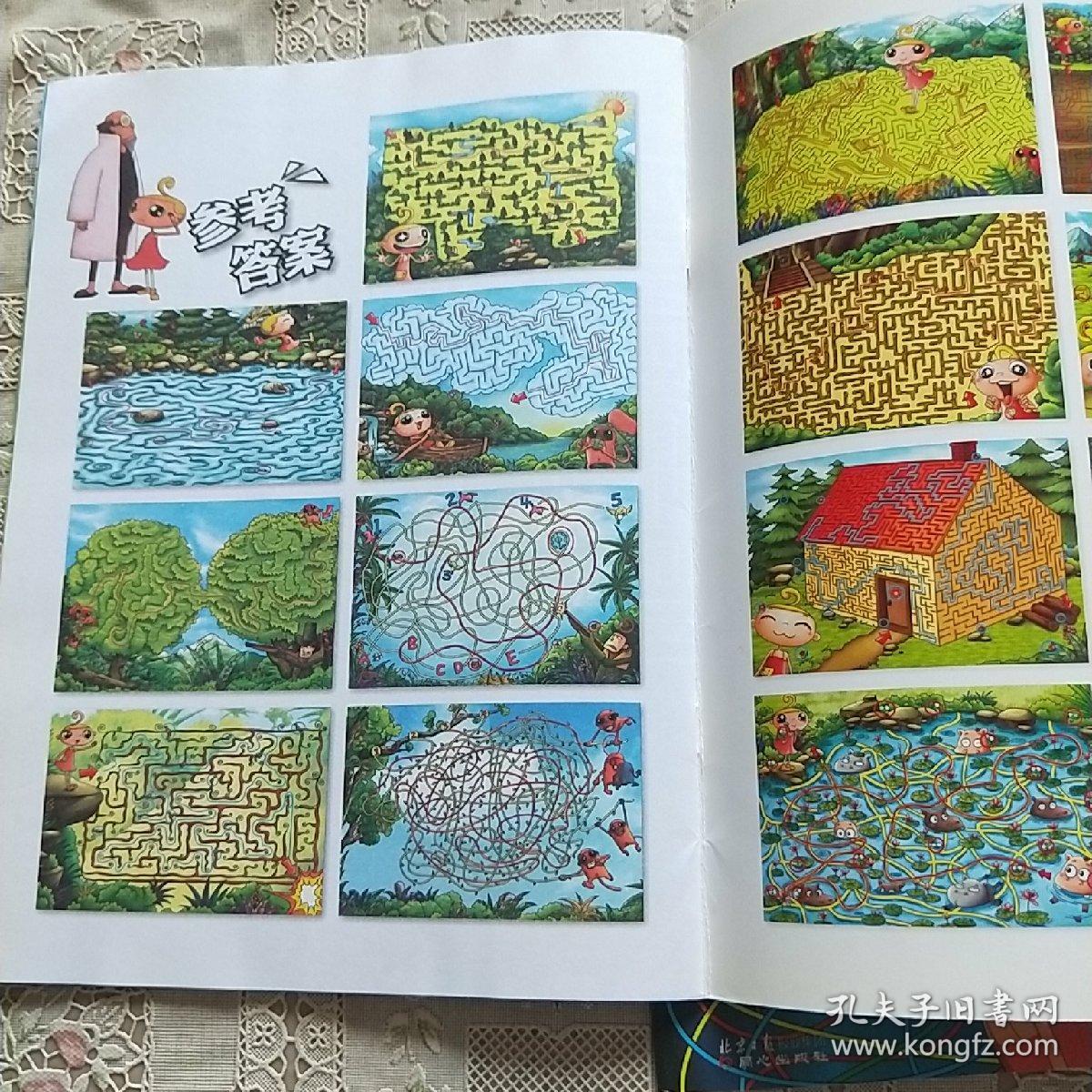小学毕业游戏_小学毕业小游戏_毕业小学游戏活动方案