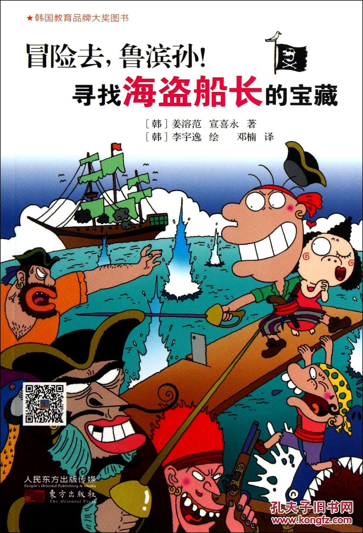 游戏加勒比海盗2_加勒比海盗小游戏_单机游戏加勒比海盗