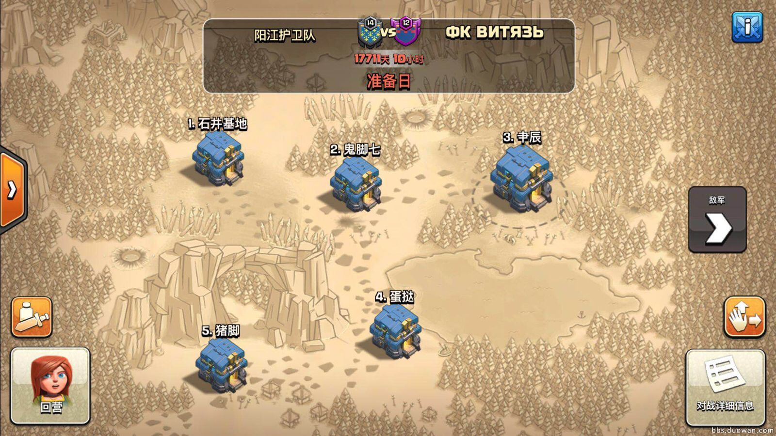 qq部落12-1