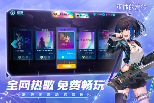 单机音乐小游戏_电脑单机音乐游戏_单机音乐类游戏