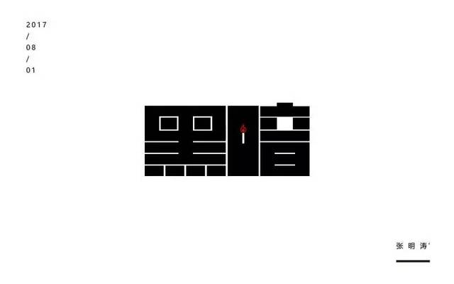 字体暗黑变大怎么办_暗黑3字体变大_字体暗黑变大怎么恢复