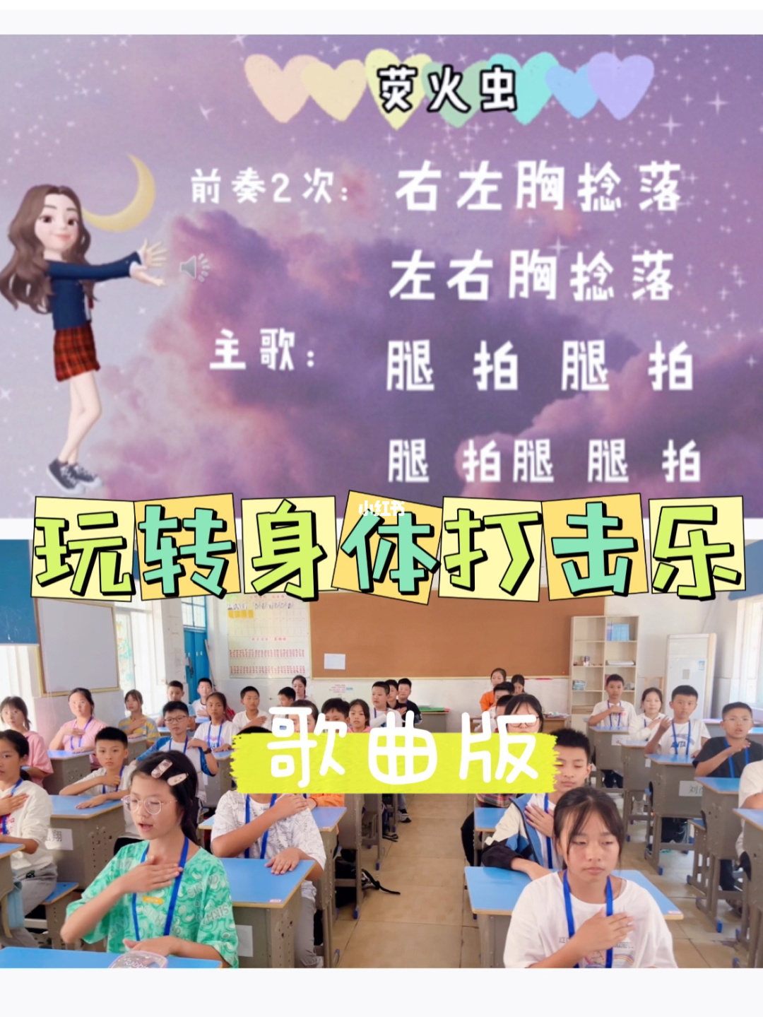 手机音乐节奏游戏_节奏音乐手机游戏软件_节奏音乐手机游戏有哪些