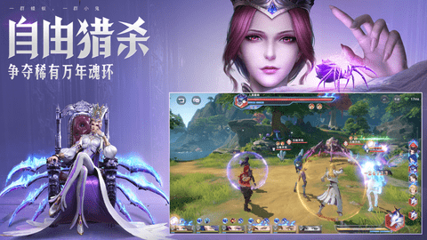 斗罗大陆手游网页版_斗罗大陆网页版游戏攻略_斗罗大陆网页版游戏