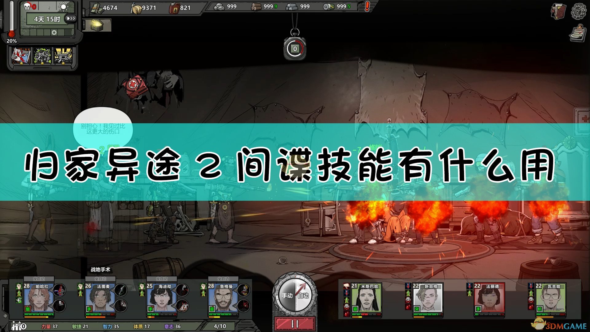 游戏介绍ppt_介绍游戏能力怎么写_介绍游戏的一段话