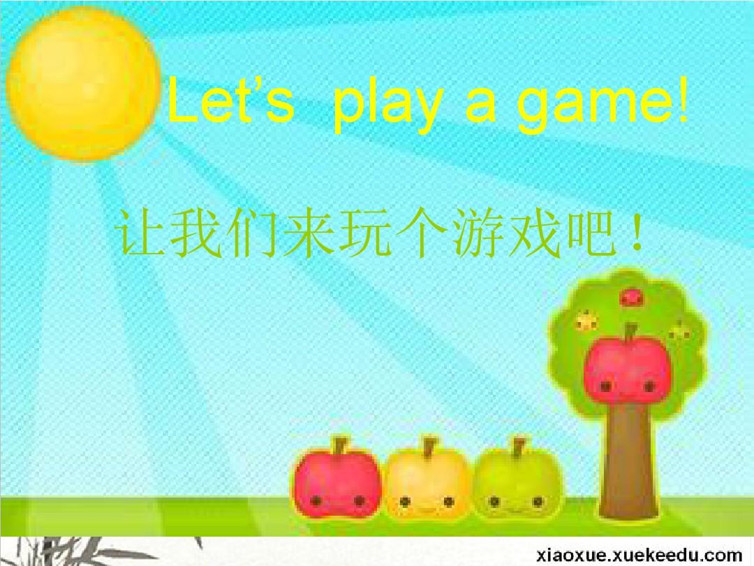 小学英语做游戏_小学英语游戏类型_小学英语游戏的作用