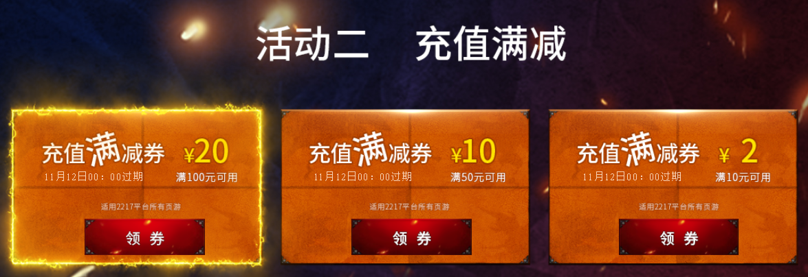 游戏充值省钱的平台_如何让游戏充值省钱_充游戏省钱的软件