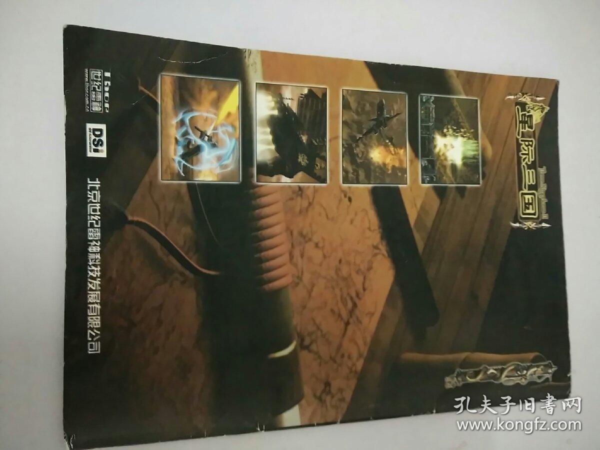 即时战略类游戏排行_战略游戏排行榜_排行战略类游戏有哪些