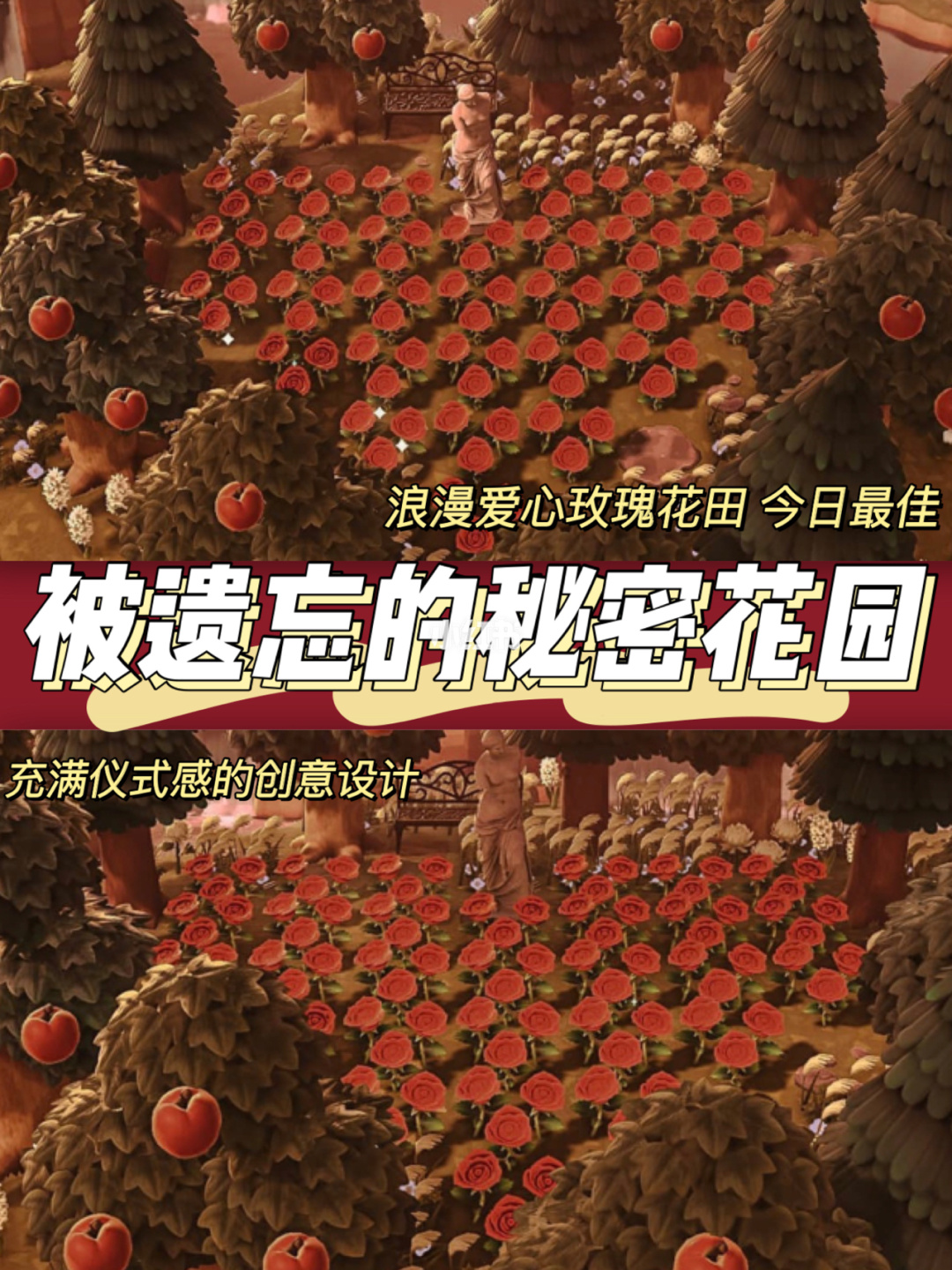 浪漫玫瑰园下载安装_qq游戏浪漫玫瑰园在哪_浪漫玫瑰园手机版