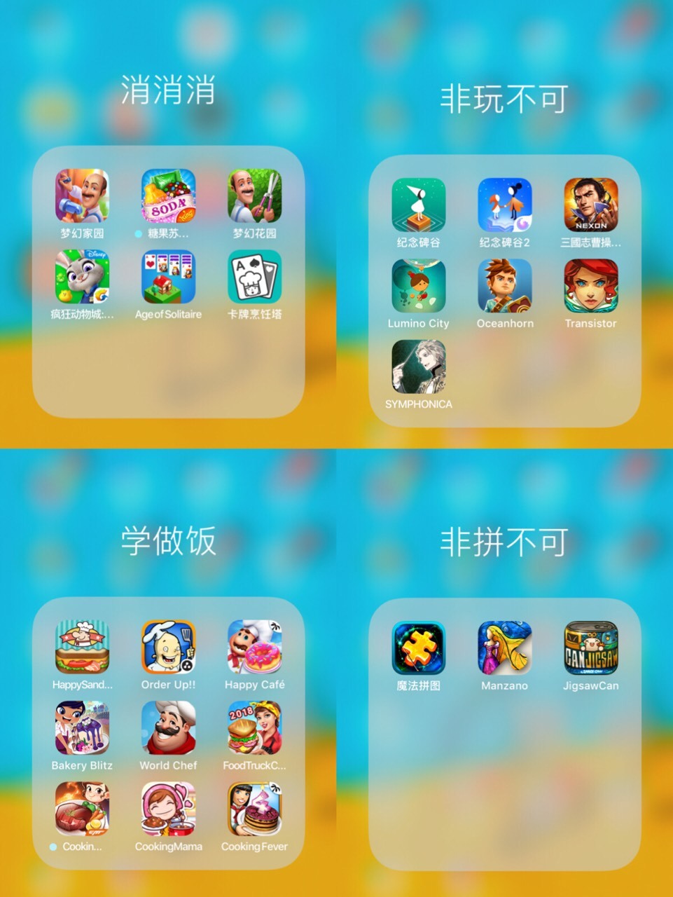 期待！qq游戏手机版正式上线！