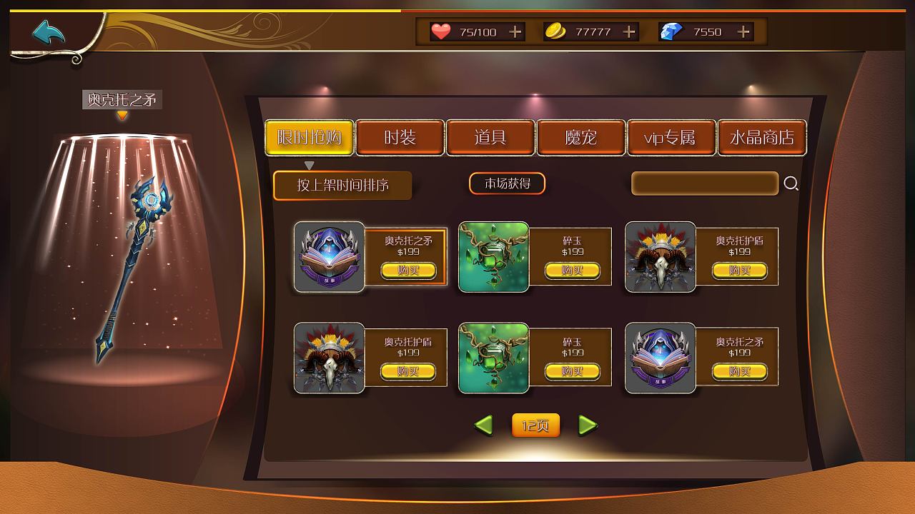 qq游戏手机app_qq游戏平台手机版_qq版本手机游戏