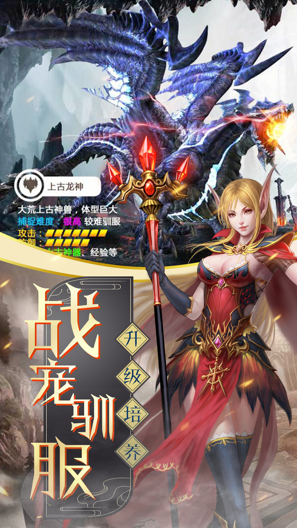 神印王座网游_神印王座 游戏_王座神印游戏官网