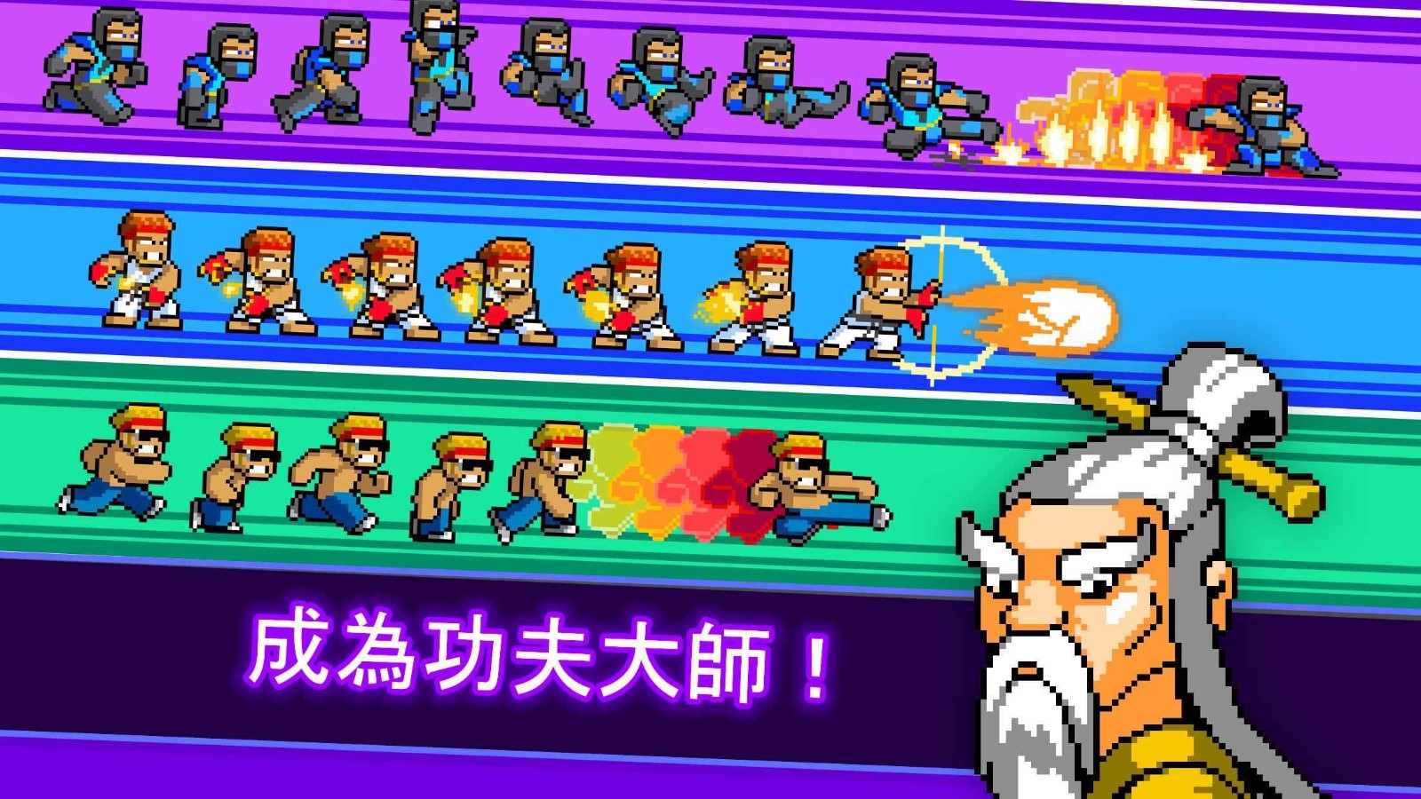 成龙代言！功夫小子大冒险网页游戏火爆来袭！