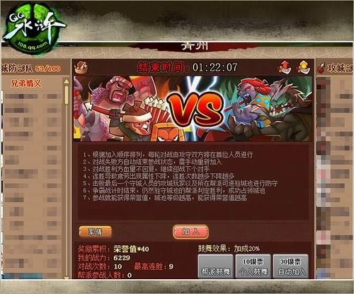 帮派名字大全霸气_帮派名字大全要霸气十足_游戏帮派名字大全