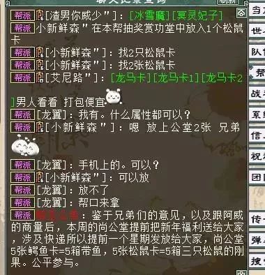 帮派名字大全要霸气十足_游戏帮派名字大全_帮派名字大全霸气