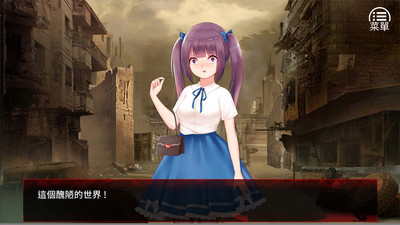 生死逃脱：末日公寓战