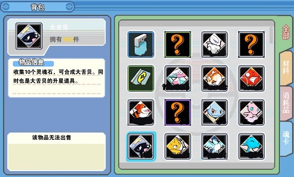 口袋妖怪游戏币_口袋妖怪游戏版_口袋妖怪币游戏怎么玩