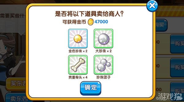 口袋妖怪游戏版_口袋妖怪游戏币_口袋妖怪币游戏怎么玩