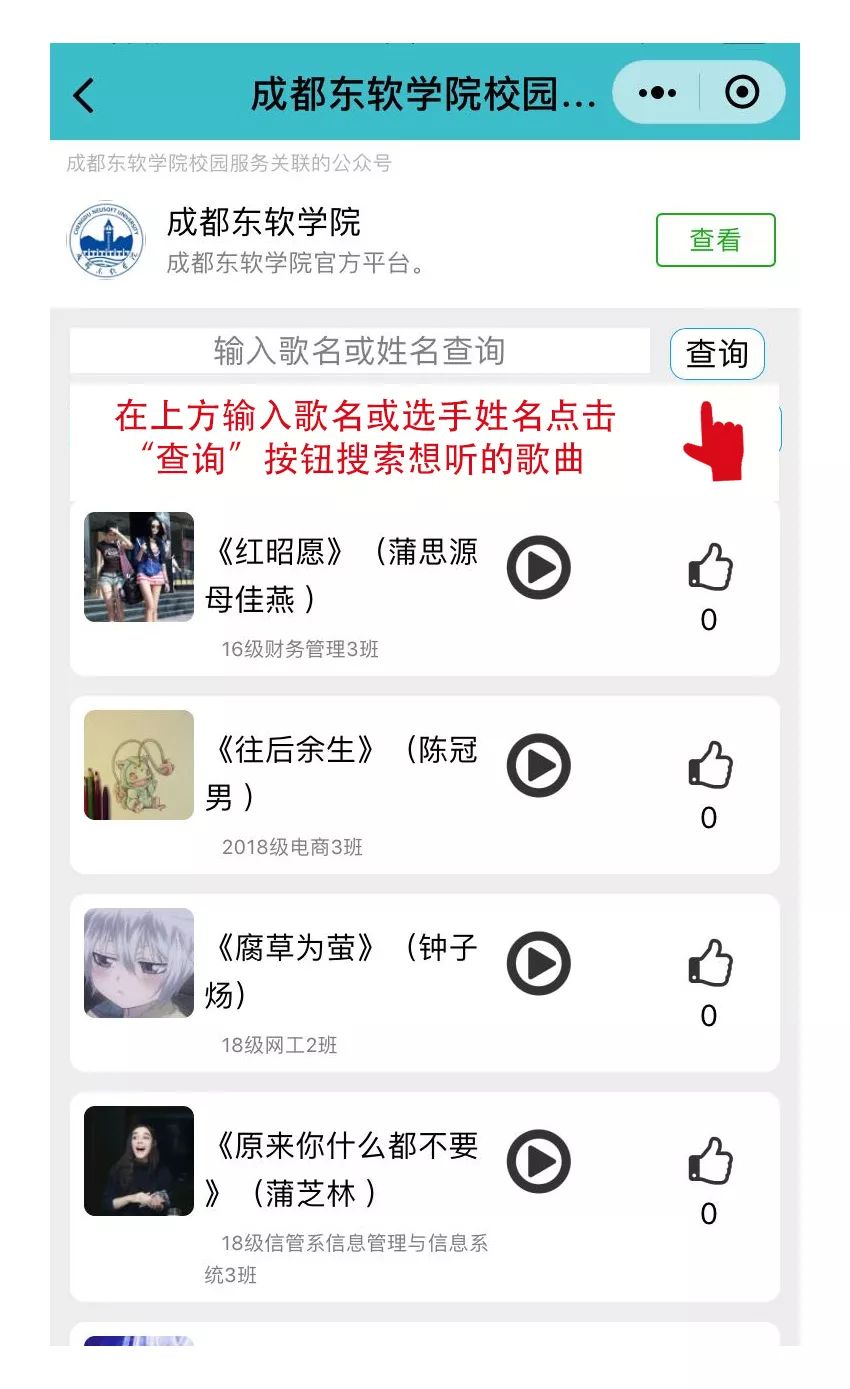 网页版k歌游戏_网页k歌平台_网页版k歌软件