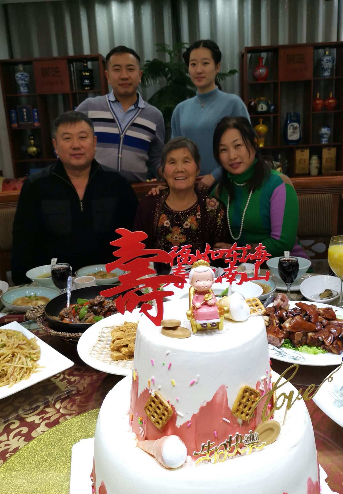 寿宴主持词90大寿_寿宴的主持词_九月寿宴 主持词