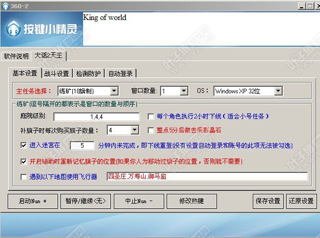 qq梦幻海底外挂_梦幻西游手游海底挂机_qq游戏梦幻海底
