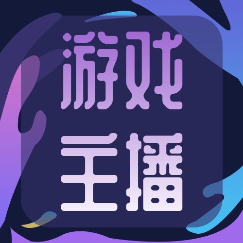 游戏风云频道直播_风云直播电视频道大全_风云频道直播游戏视频