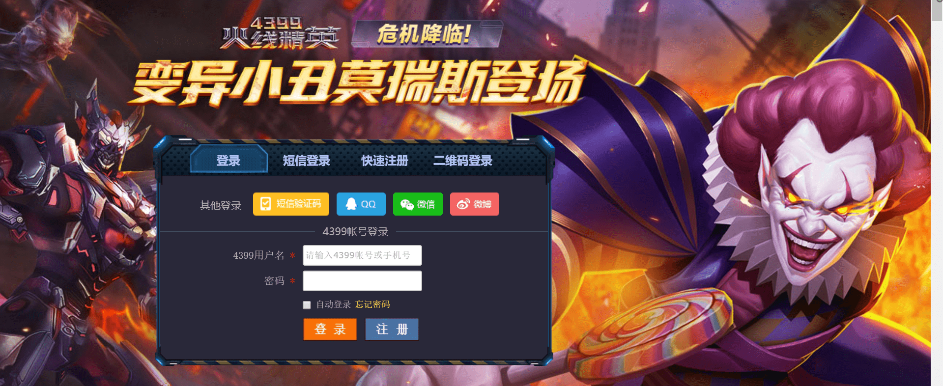 平台卖游戏账号安全吗_平台交易卖游戏号会被骗嘛_游戏卖号平台