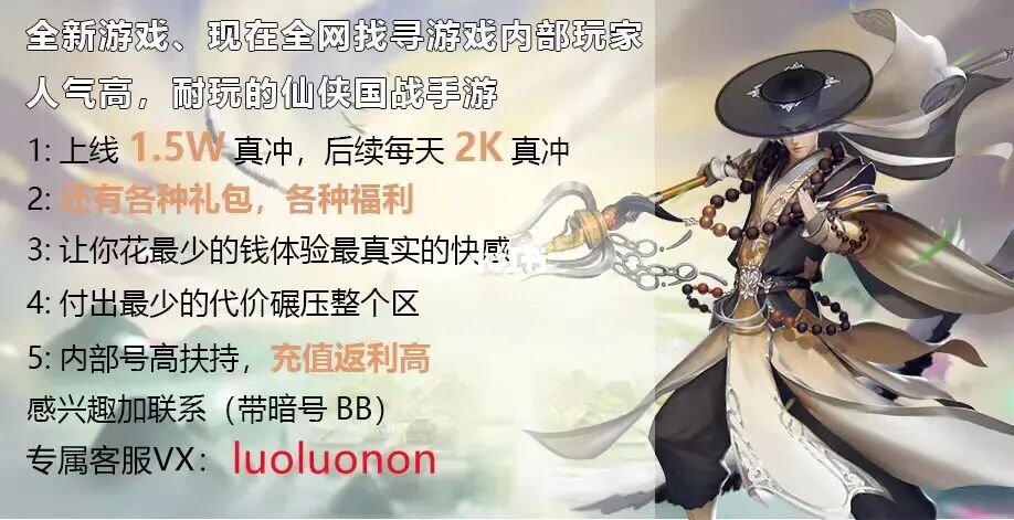 平台交易卖游戏号会被骗嘛_游戏卖号平台_平台卖游戏账号安全吗