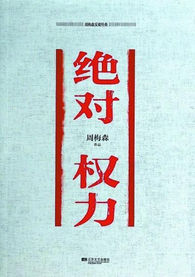 权力的游戏1～8季_权利的游戏第三季第十集_权力的游戏季节