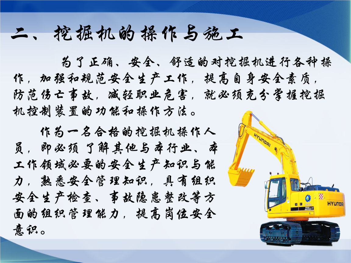 挖掘机大挑战小游戏现玩_挖掘挑战机游戏大全手机版_挖掘机大挑战游戏