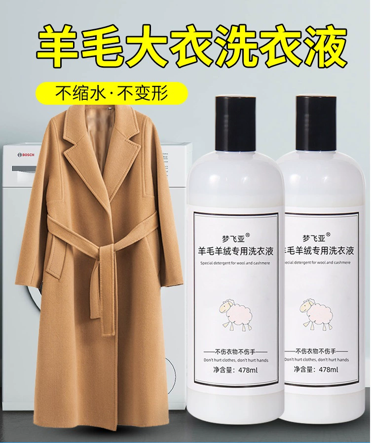 洗衣羊的图片_洗羊羊游戏_美羊羊的洗衣店游戏