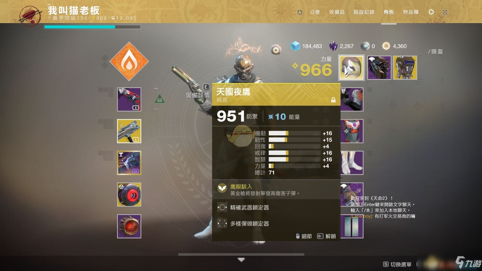dnfss改版_dnfss武器_dnfss防具