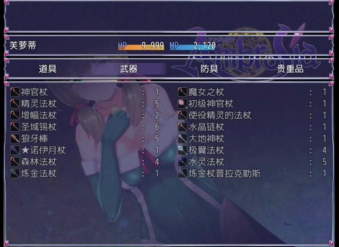dnfss防具_dnfss改版_dnfss武器