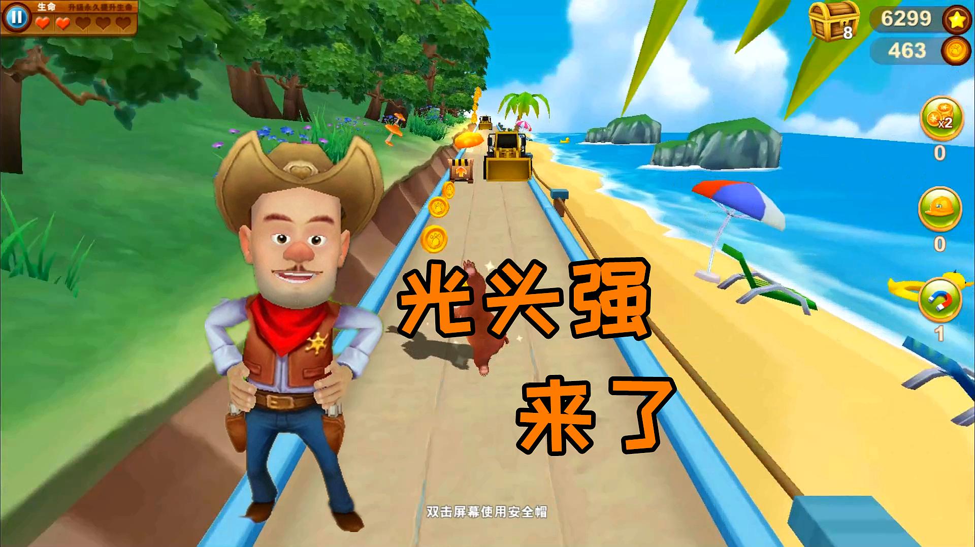 光头强的冒险：夺宝熊兵归来