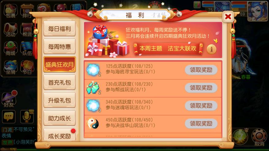 欢乐升级腾讯版2019下载_欢乐升级腾讯版官方下载_qq游戏欢乐升级下载
