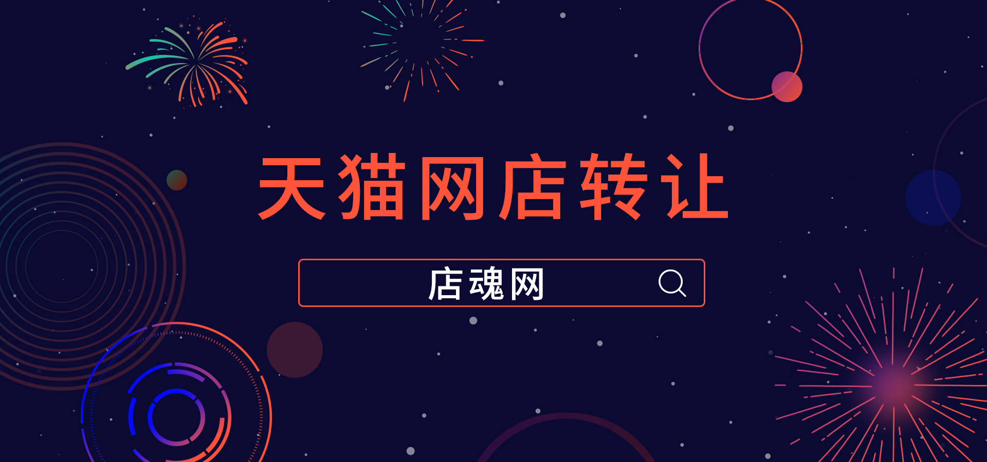 天猫交易游戏交易平台_天猫游戏交易平台官网_天猫手游交易平台官网