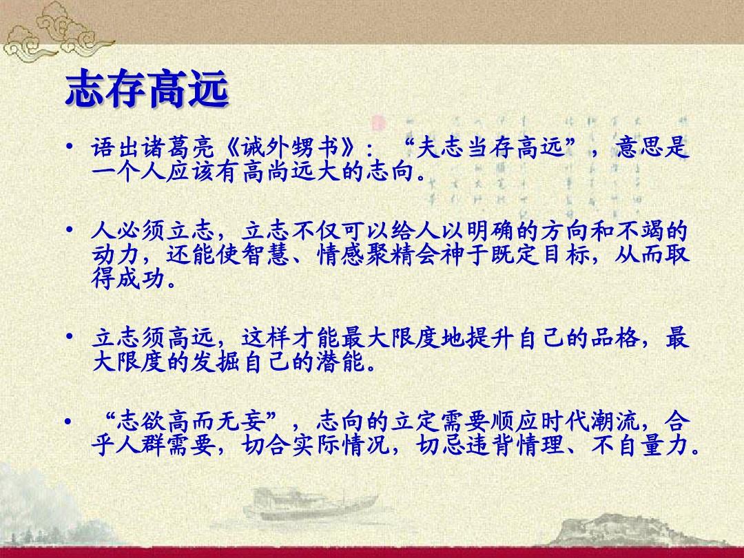 志乃武丹英 全_丹武至尊_丹武乾坤无弹窗